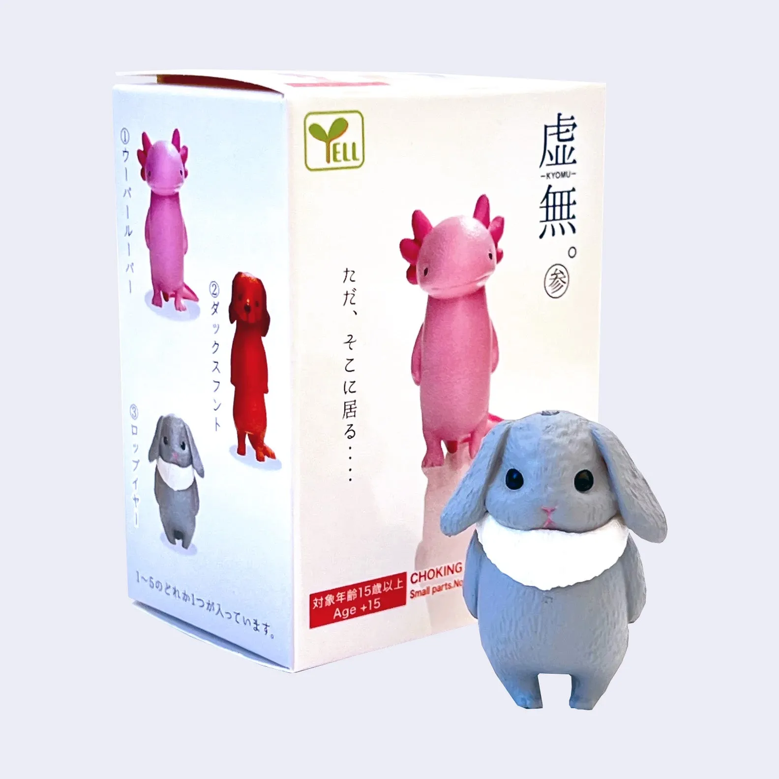 Kyumo Void Animals Figurine Blind Box